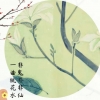 新于