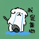 涛