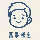 何汉卿