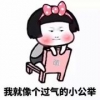 姜阿姜03