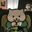 大聪明