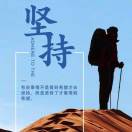 淡泊宁静