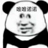 想不出有什么昵称就随便取一个