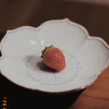 橘涂
