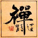 杨中