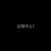 凌晨两点太空漫游