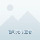 [哇][哇][哇][哇][哇][哇][哇]