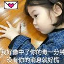 胡歌