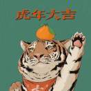 戴寧