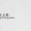 十月获稻_ch