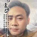 摄影师吴色
