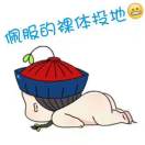 月上柳梢