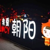 枥帜摄影