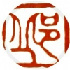 achiu