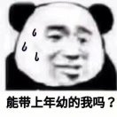 Andy