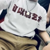 李吴亚圣