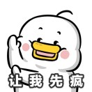 顺意