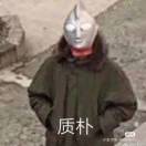热心网友