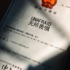 unafraid303