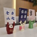 上班就焦 吕先生