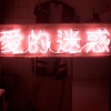 Chi-Wu