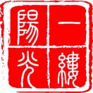 一缕阳光