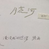 奥运橘子