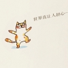 阿尔萨斯