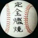 远走°