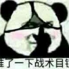 琴歌