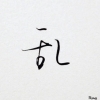 小乱Rpax