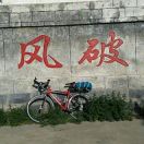 沉默