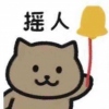小尹不累