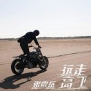 吾言