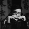 一臣子 贰零贰叁