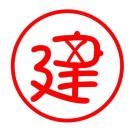 小建