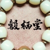 鷇栖堂