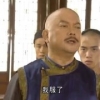 弹棉花的武术大师
