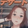 迪士尼在逃巫婆