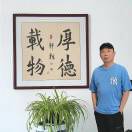 潛龍