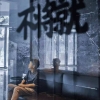 SamZhong