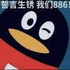 州川森林
