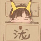 不知道