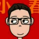 小春
