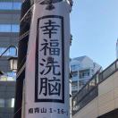 刘麦子