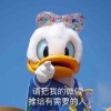 荒垣