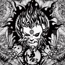 悟