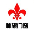 嘉兴-帅旗门窗