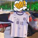 柚