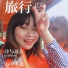 曾铃媛 